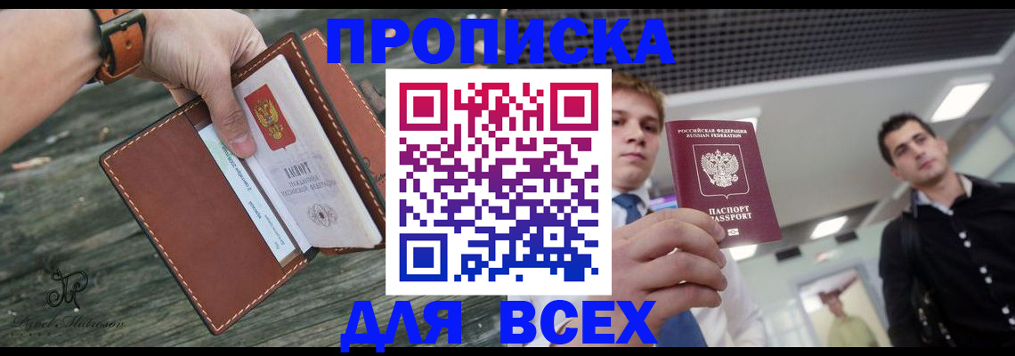 временная регистрация законно в Тюкалинске