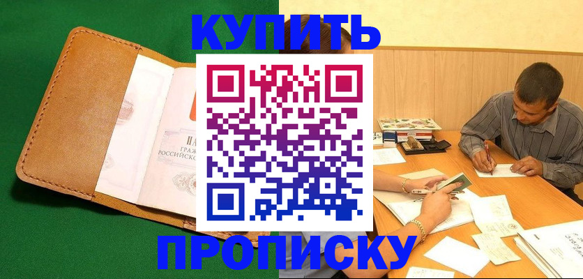 регистрация в Тюкалинске